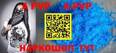 шишки Кунгур