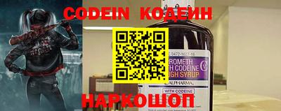 СК Краснодар