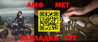 МДМА Краснокаменск