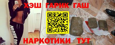 МДМА Краснокаменск