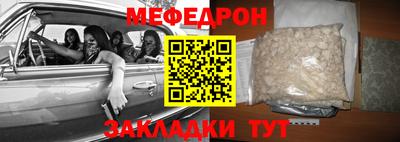 шишки Кунгур