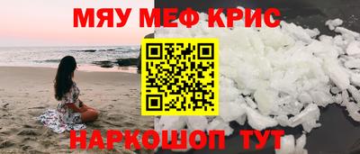 СК Краснодар