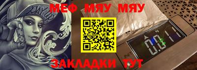 МДМА Краснокаменск
