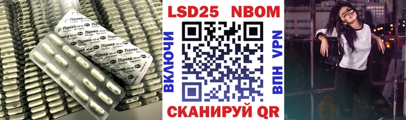 ЛСД экстази кислота  купить наркотик  Железногорск 
