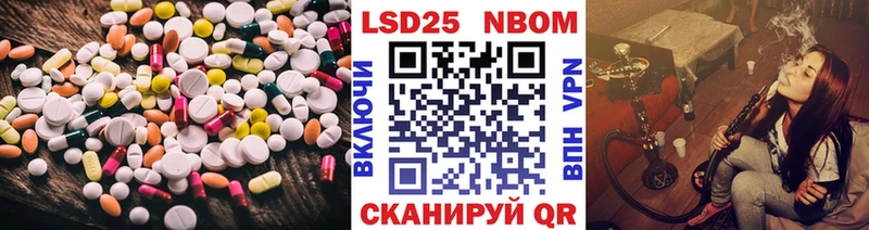 LSD-25 экстази кислота Железногорск