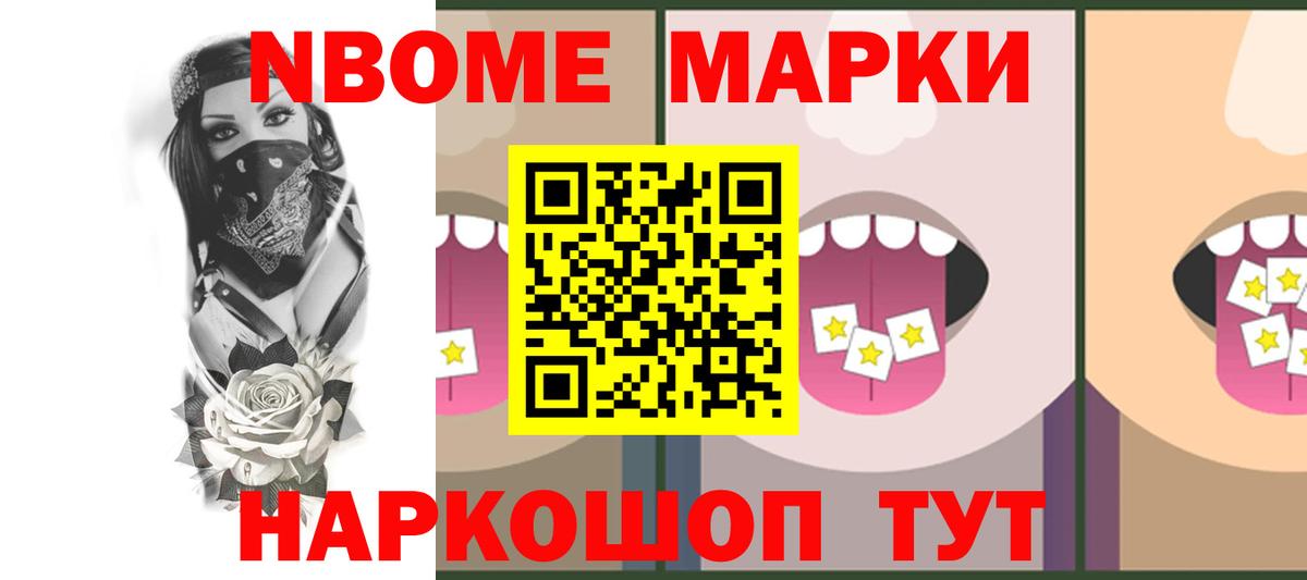 Железногорск  LSD-25 экстази кислота  LSD-25 экстази кислота  Вход с VPN 