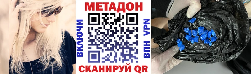 дарк нет Telegram  Железногорск  Метадон VHQ  купить закладку 