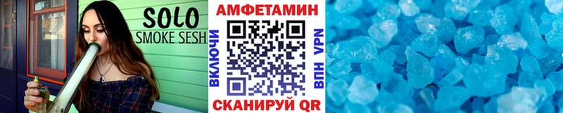 Первитин пудра Железногорск