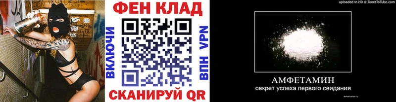 как найти   Железногорск  даркнет Telegram  МЕТАМФЕТАМИН кристалл 