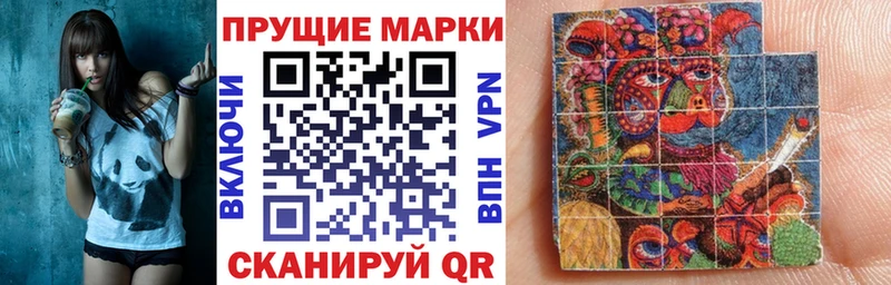 где купить наркоту  Железногорск  blacksprut ONION  Наркотические марки 1500мкг 
