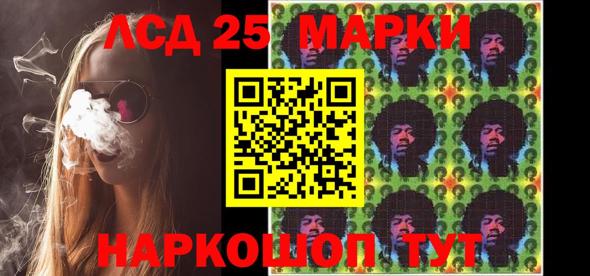 Марки N-bome 1,5мг  Марки N-bome 1,5мг  Железногорск  Вход с VPN 