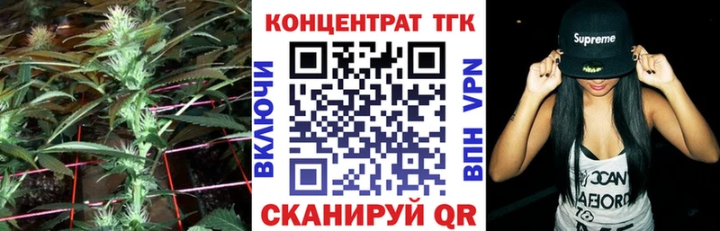 hydra tor  Железногорск  ТГК гашишное масло 